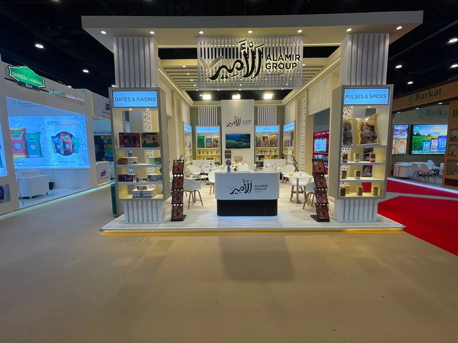 الاستقبال الأمامي لجناح الأمير