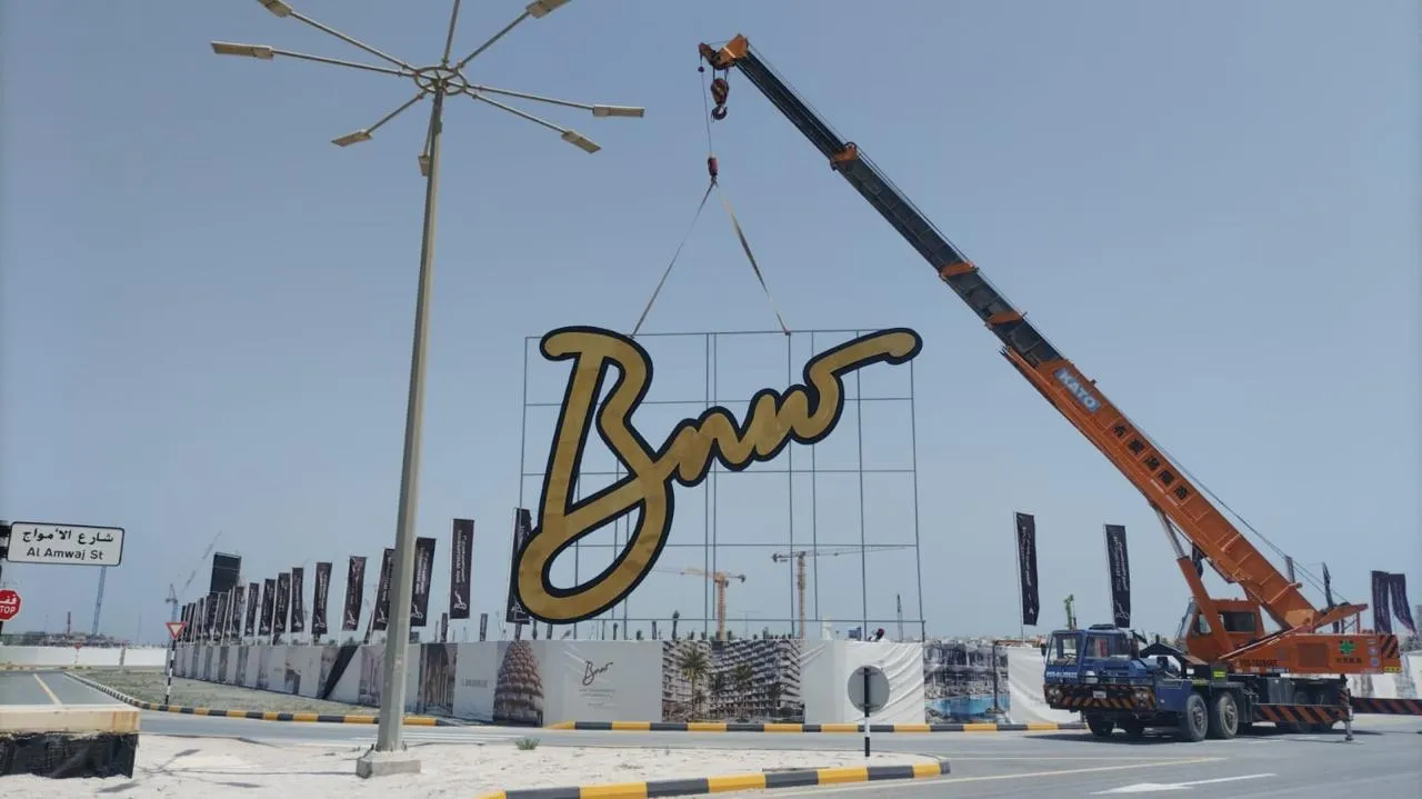 تركيب شعار BNW كبير الحجم