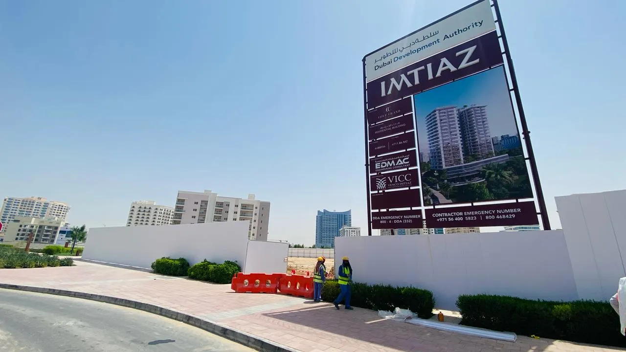لوحة معلومات مشروع امتياز