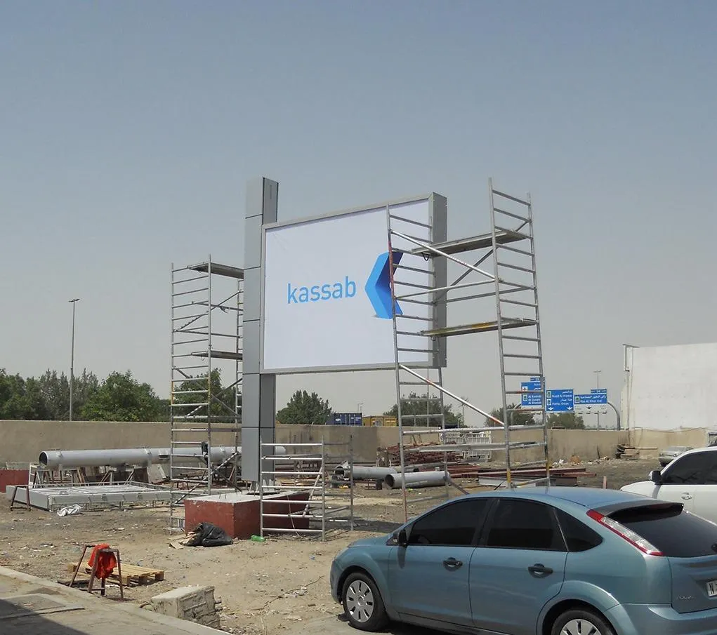 تركيب لافتة كساب على جانب الطريق